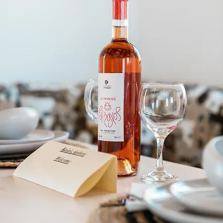 Appartement Petrias Pool House